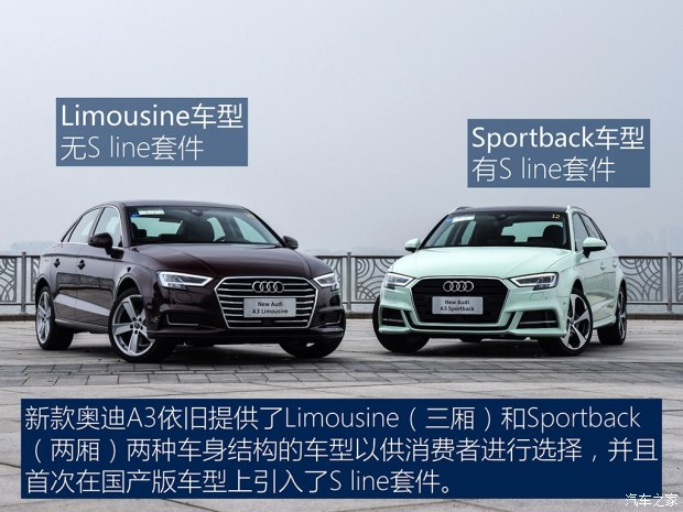 一汽-大眾奧迪 奧迪A3 2017款 Sportback 基本型