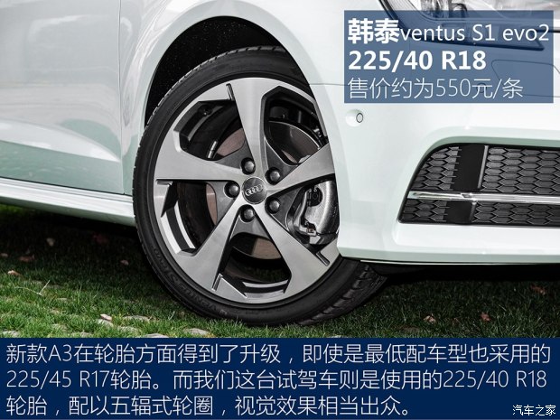 一汽-大眾奧迪 奧迪A3 2017款 Sportback 基本型