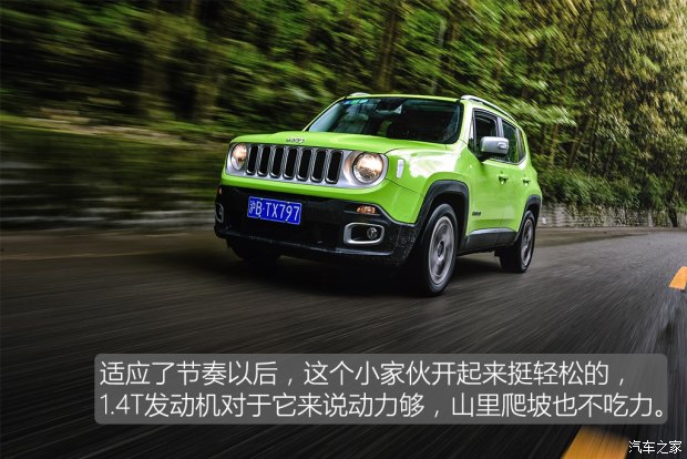 廣汽菲克Jeep 自由俠 2017款 180T 自動智能敞篷版