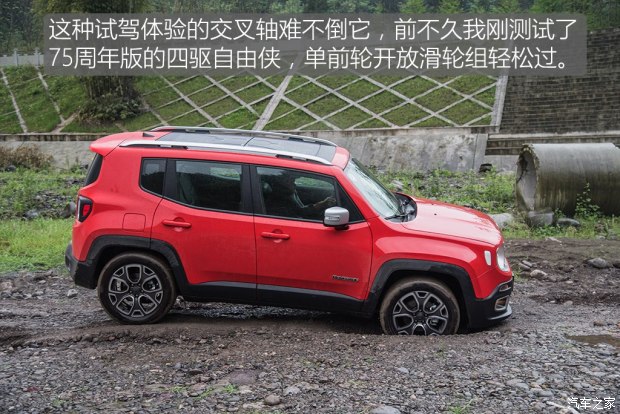 廣汽菲克Jeep 自由俠 2017款 180T 自動智能敞篷版