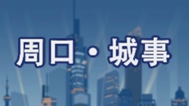 【網(wǎng)絡(luò)中國(guó)節(jié)·春節(jié)】致敬，堅(jiān)守崗位的“孺子?！?></a></li>

  <div   id=